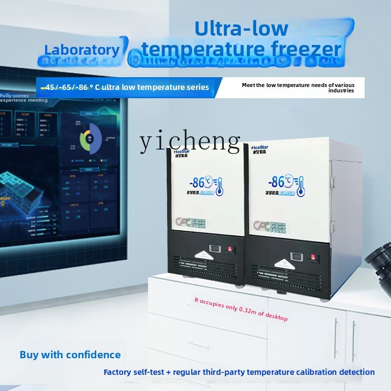 Medical Lab Degree - XL ultra-low temperature refrigerator minus 80