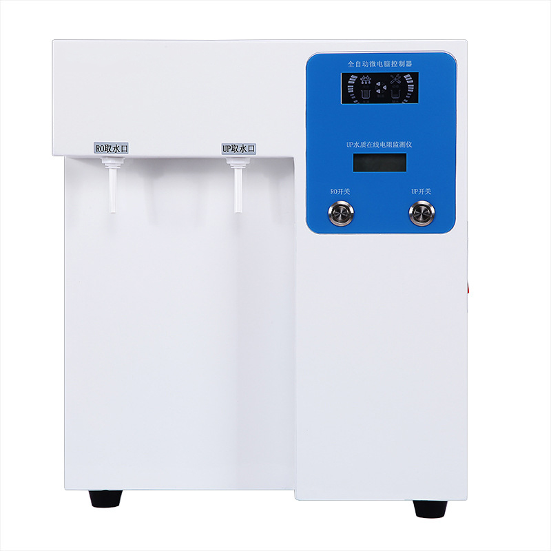 YL-100B Laboratory Ultra Pure  - Medical Lab Machines avis et prix