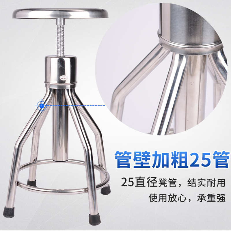 304 stainless steel lifting ro - Medical Lab Chair avis et prix