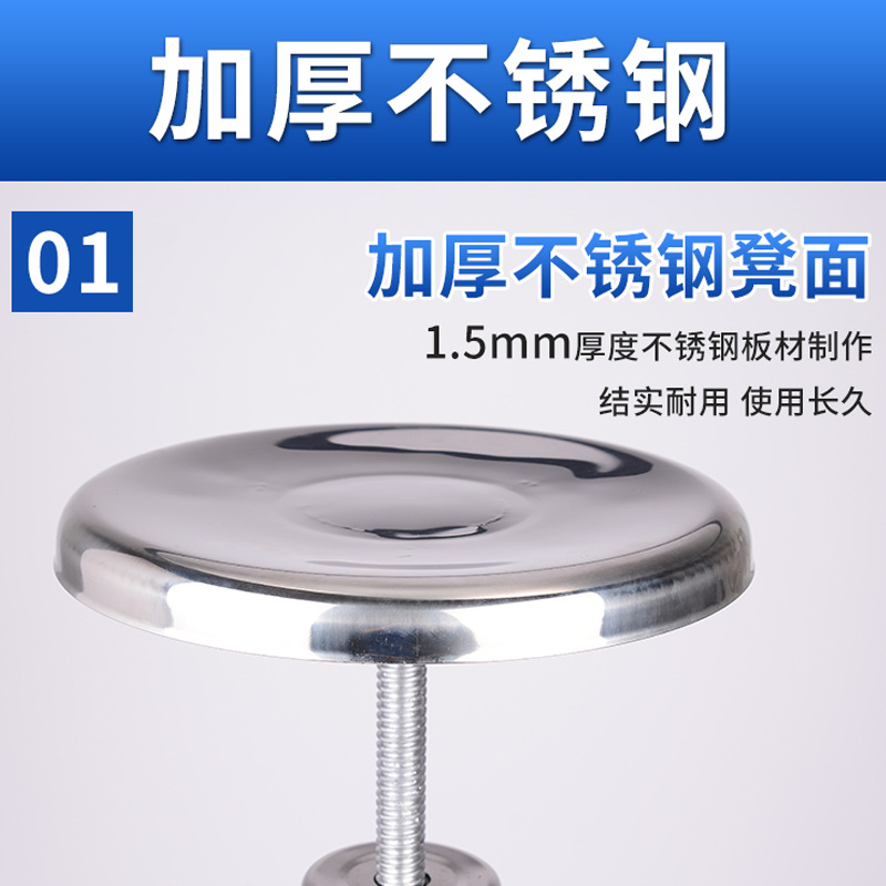 304 stainless steel lifting ro - Medical Lab Chair avis et prix