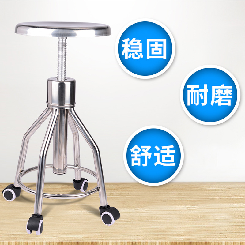 304 stainless steel lifting ro - Medical Lab Chair avis et prix